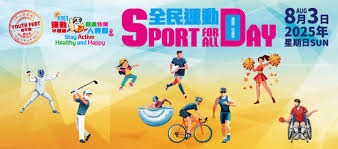 欧冠淘汰赛前瞻：曼联对阵巴黎,