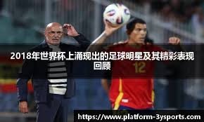 王子星：骑士能否客场暴打步行者？