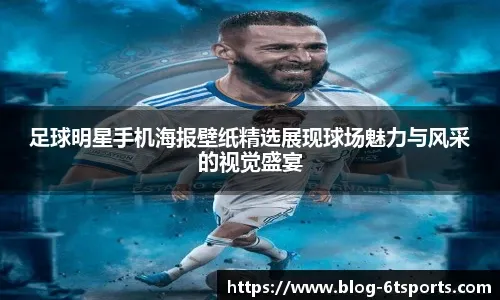 天空：纽卡对谢什科报价8000万欧+浮动，曼联不想卷入竞价战
