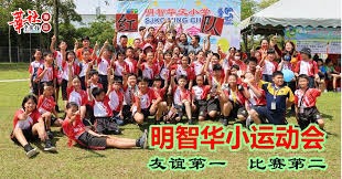 今天火箭快船赢了，晚上庆祝一下，简简单单吃个新疆辣子鸡。明天鹈鹕要是赢了，我花一千块钱叫上几个朋友去海底捞吃个火锅。